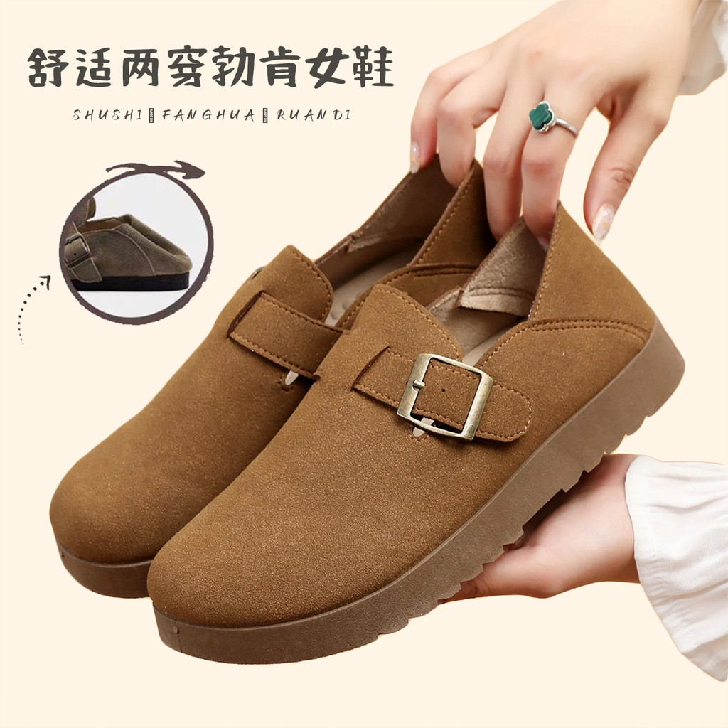 Lazy Casual รองเท้าผู้หญิง Soft-Soled สวมใส่ด้านนอก One-Pedal รวมทุกอย่างรองเท้ารองเท้าเดี่ยวใหม่ Retro ฤดูใบไม้ผลิฤดูใบไม้ร่วง 2026 สองสวมใส่