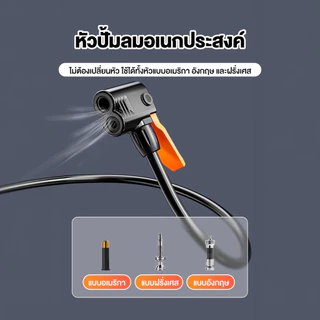 ปั้มลมพกพา ปั๊มคู่ สูบลมจักรยาน 170PSI ที่สูบลมแบบเท้าเหยียบ สูบลมรถยนต์ ใช้หัวฉีดลมหลายหัว
