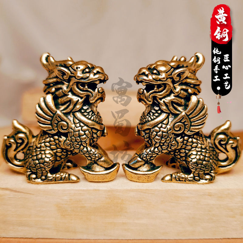 ทองเหลือง Kirin โต๊ะสํานักงานโบราณเครื่องประดับขนาดเล็กบ้านเมืองขนาดเล็กเครื่องประดับฮวงจุ้ย Nafu In