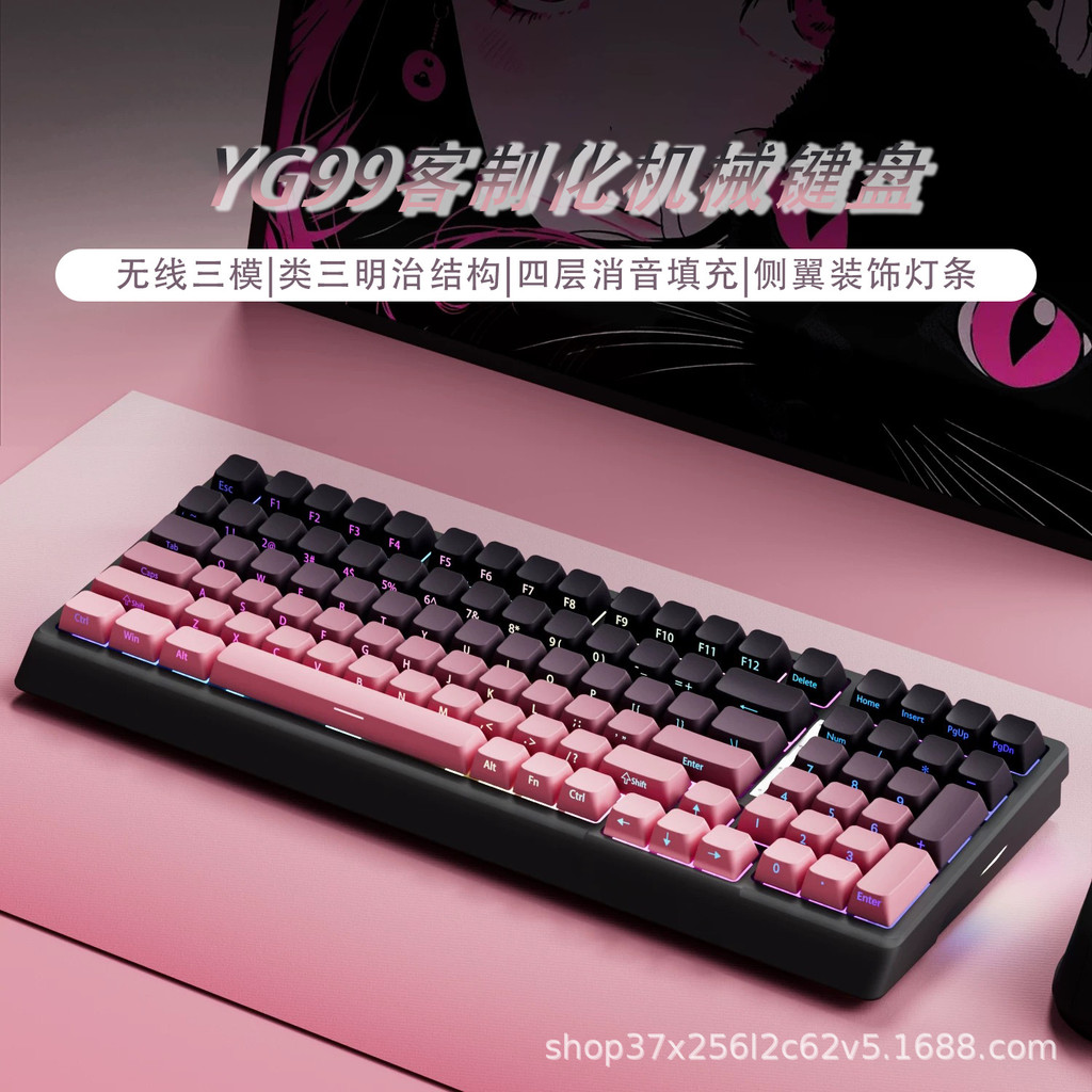 Spirit Key YG98 Magnetic Axis Low-Latency Hot Plug Mechanical Keyboard RGB สามโหมด