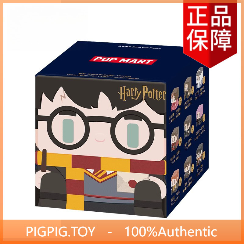 P POPMART POPMART Harry Potter POP CUBE-1 Series รูป Mystery Box ตกแต่ง
