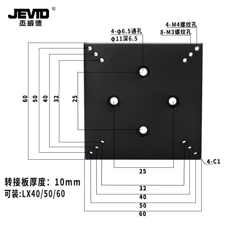 อะแดปเตอร์บอร์ด M4 แผ่นยึดบอร์ด/Fine-Tunning/Dislacement คู่มือการเชื่อมต่อสกรูรู Optical M6 สไลด์แพ