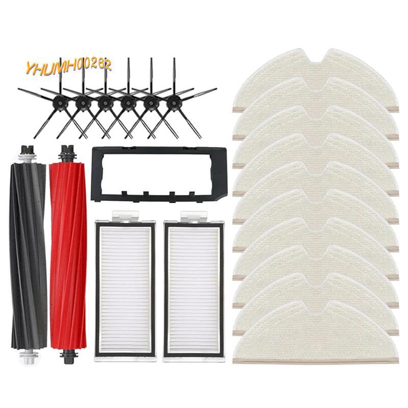 [Bestseller Y2]สําหรับQ8 Max, Q8 Max+, Q5 Pro, Q5 Pro+ เครื่องดูดฝุ่นหุ่นยนต์ฝาครอบแปรงหลักตัวกรองHe