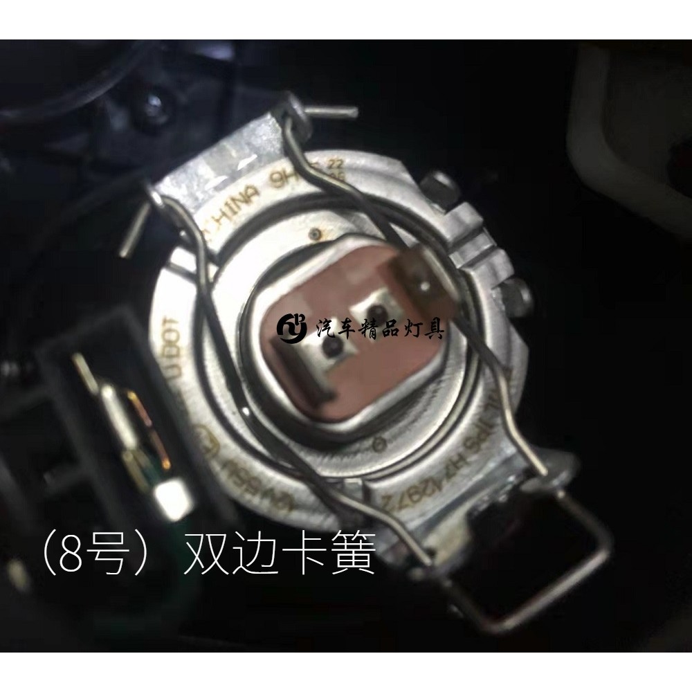 B b.Low ราคา Seckill รถ h7 หลอดไฟ Fixed Circlip H7 โคมไฟผู้ถือฤดูใบไม้ผลิคลิป h1 Zhongtai T600 View 