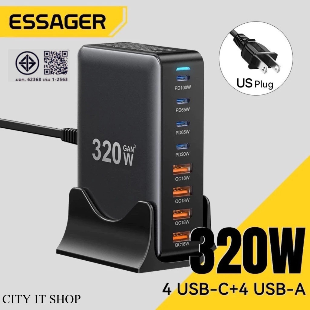Essager 320W แท่นชาร์จเร็ว 8 พอร์ต GaN ชาร์จพร้อมกันทุกอุปกรณ์ ประสิทธิภาพสูง