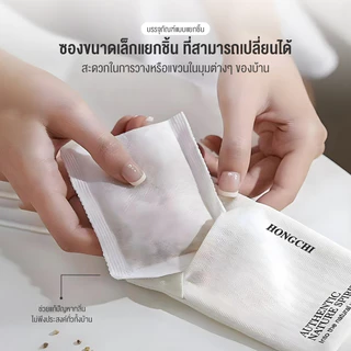 Aeste ถุงอะโรม่าเทอราพี น้ำหอมปรับอากาศ ดับกลิ่น ใช้งานได้ยาวนาน กลิ่นหอม ปรับอากาศในห้อง ใส่ตู้เสื้อผ้า ตู้เก็บร้องเท้า