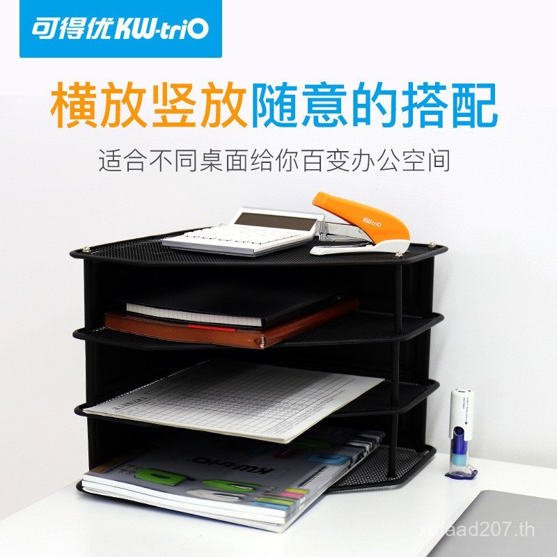 นิตยสารกรอบ Kedeyou ZH-02 แฟ้มคอลัมน์แฟ้มชั้นวางแฟ้มข้อมูลกรอบตาข่ายเหล็กสอง Z48O