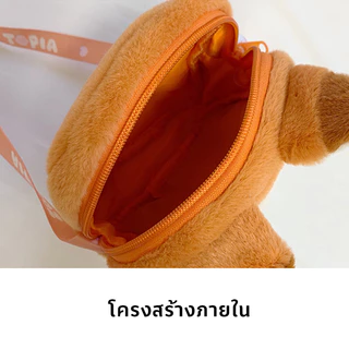 กระเป๋าใบเล็ก กระเป๋า crossbody กระเป๋าสะพายข้างแฟชั่น น่ารัก กระต่ายและจิ้งจอก รูปแบบการ์ตูน
