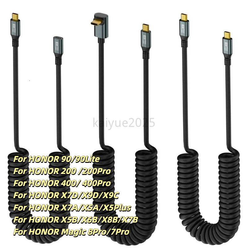 Professional 20Gbps Type-C Data Cable PD 3.2 8K 60HZ USB-C OTG Cord ยืดหยุ่น E-Marker Spring Line สํ