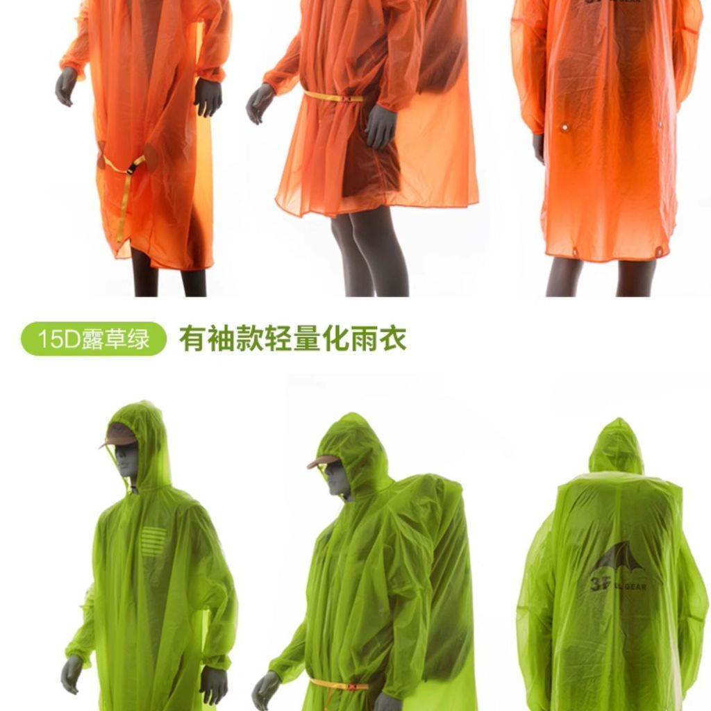 New Product#Sanfeng Outdoor15D Silicone Coated Raincoat Ultra-Light Portable Rain Poncho Hiking Trek