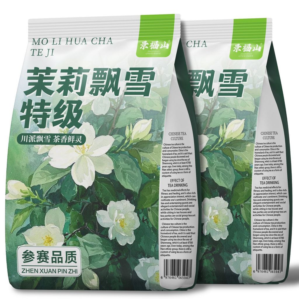 Jingfu Mountain Chuan Pie Jasmine Piaoxue Premium Jasmine Tea Yongxian Jasmine Green Tea Bag Jingfu 