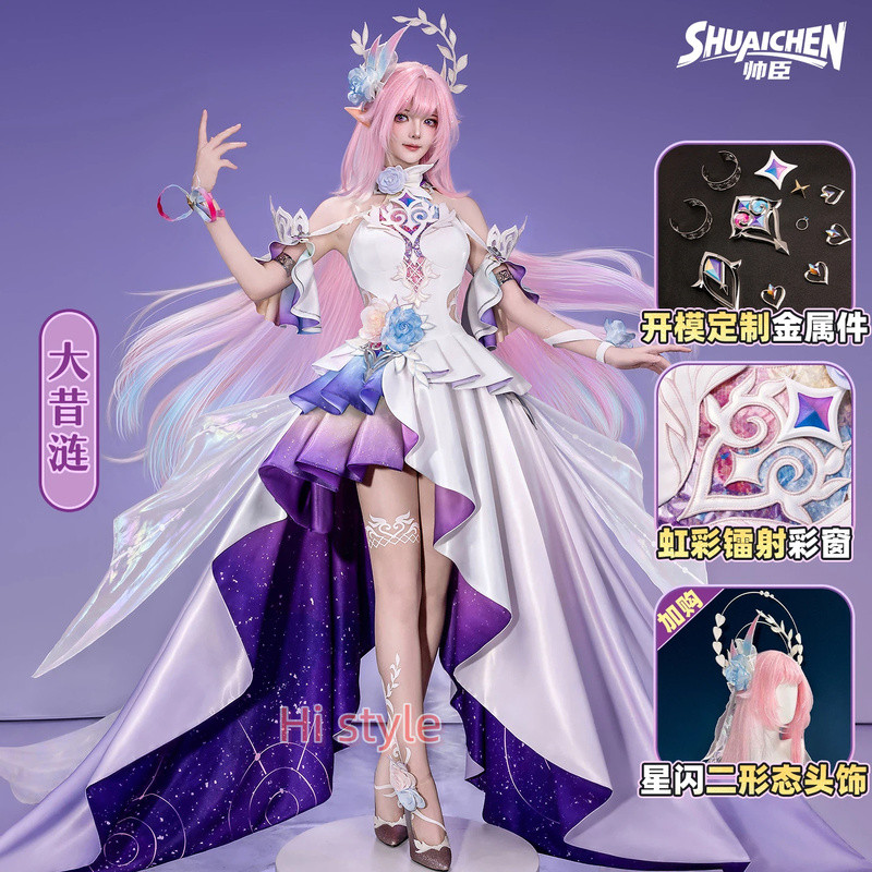 Honkai: Star Rail cosplay Cyrene SP cosplay Costume
