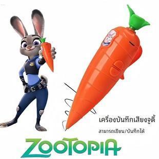 Zootopia Judy แครอทเครื่องบันทึกเสียงของเล่นปากกาลูกลื่น ปากกาบันทึกเสียงดิจิตอล แครอทปากกา asdiuth