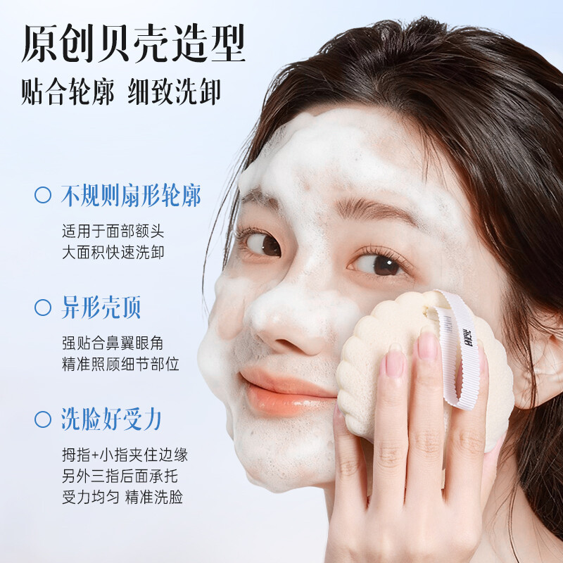 LISHU ที่ล้างหน้า พัฟ พิเศษ นุ่ม เช็ดหน้า ฟิล์มโคลน เครื่องมือทำความสะอาด พัฟแป้ง - รูปที่ 4