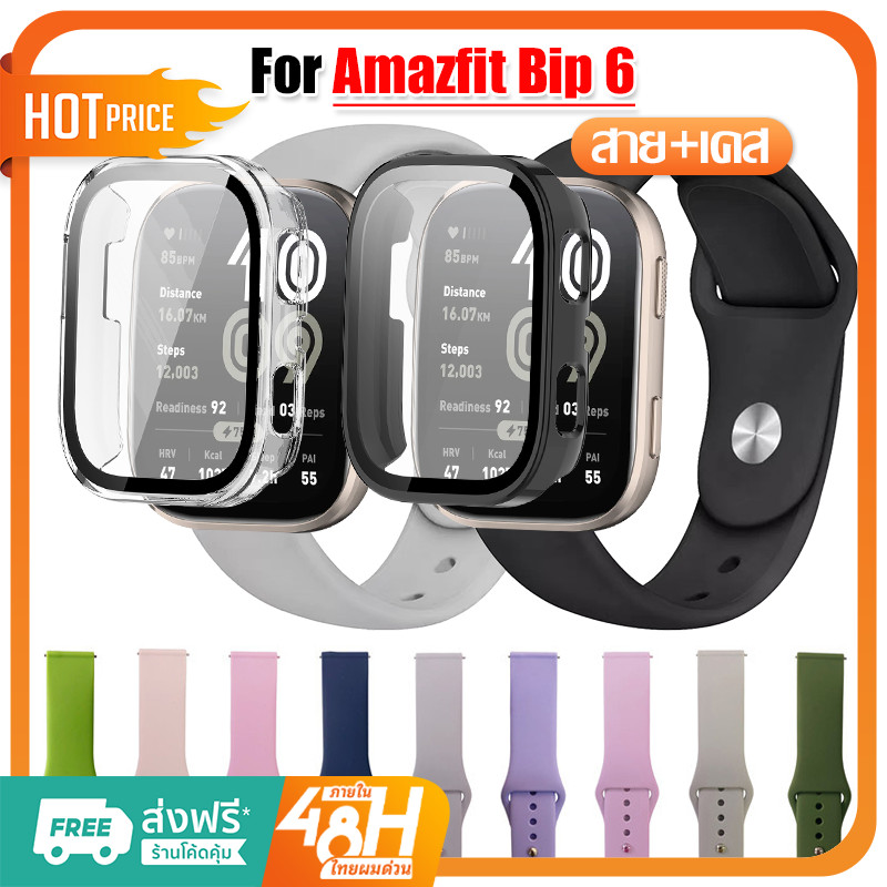 【เคส+สาย】เคส PC + สายรัดข้อมือซิลิโคนอ่อนสำหรับ Amazfit bip 6