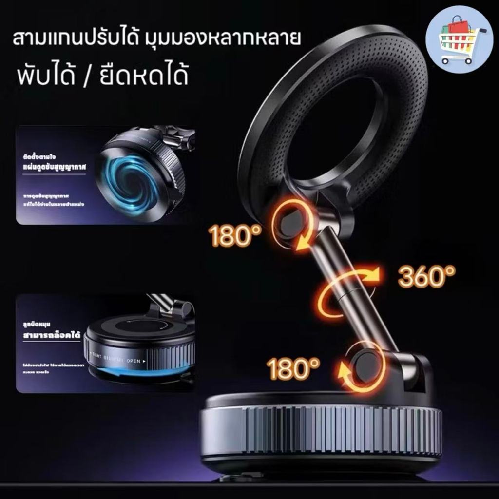 K007 แท้ แม่เหล็กยึดแน่น ที่สุดตั้งมือถือแม่เหล็ก ที่วางโทรศัพท์ในรถยนต์ 360° สูญญากาศปรับได้