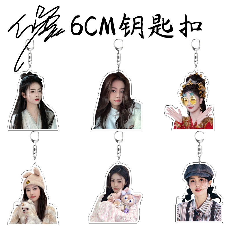 Bailu BAILU พวงกุญแจอะคริลิค BaiMengyan จี้เป้สะพายหลังสองชั้น