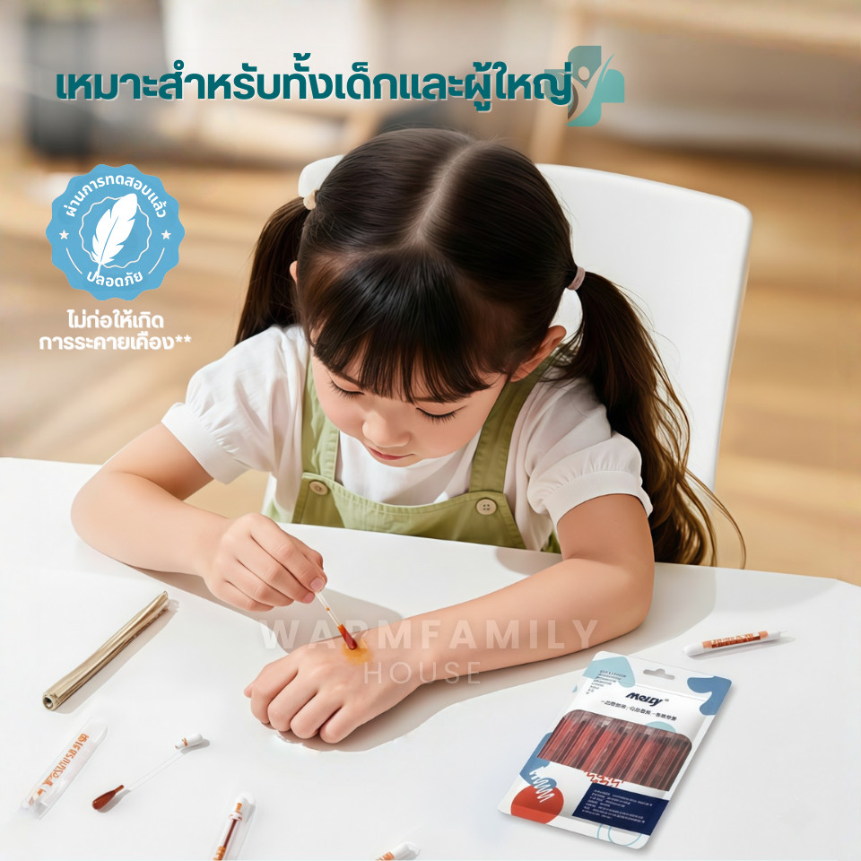 ก้านสำลีบรรจุเบตาดีน 50ชิ้น ทำแผลฉุกเฉิน ช่วยลดเชื้อโรคจากแผลสด พกพาสะดวก คัตตอนบัต ก้านฝ้าย ไอโอดีน ไม้พันสำลีปลอดเชื้อ - รูปที่ 6