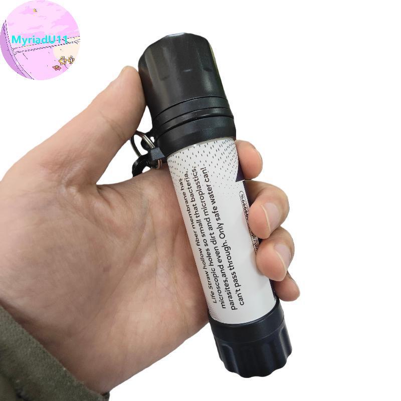 MyriadU 1 ชุดส่วนบุคคลฟางระบบกรองน้ํากลางแจ้งกรองน้ําฉุกเฉิน Survival เครื่องกรองน้ําสําหรับ Camping เดินป่าปีนเขา TH - รูปที่ 4