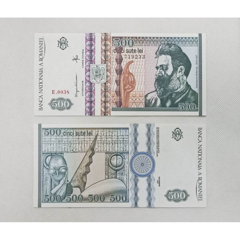 Romania 500 Lei Paper 1992 ปี UNC Random Number