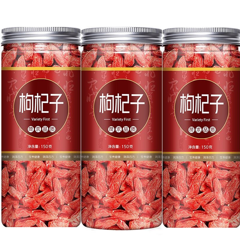 F First Stuborn Goji แห้ง Goji 100-500g Ningxia Zhongning สีแดง Goji Berry ผลไม้ขนาดใหญ่ขนาดใหญ่ Goj