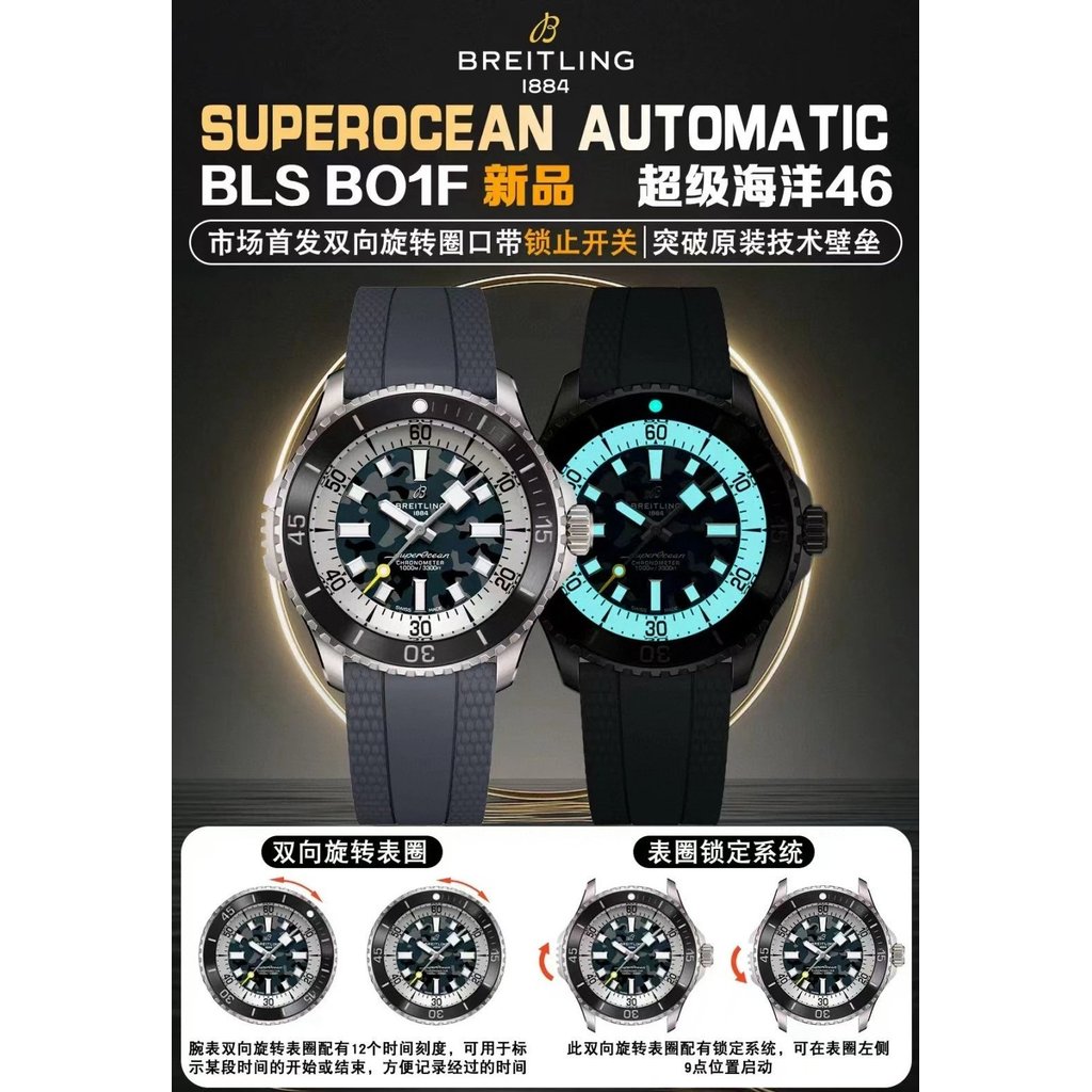 BLS 46 มม.รุ่น Super Ocean V2 ปากแหวนหมุนสองทาง ️ สวิตช์หมุน 9 บิตพร้อมปากแหวน (Consistent ดั้งเดิม)