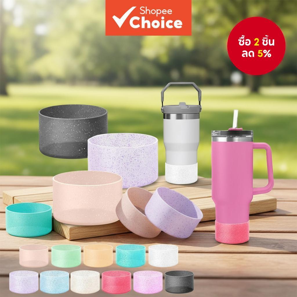 รองเท้าบูทซิลิโคนกลิตเตอร์สําหรับ Stanley Tumbler 20-40oz และขวดน้ํา Aquaflask Hydro Flask 12-24oz, 