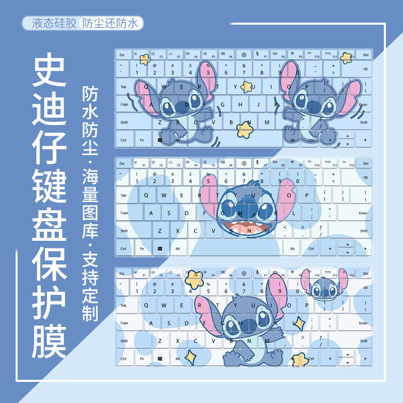 เหมาะสําหรับ Lenovo Salvator r9000p/y7000/y9000p/r7000P การ์ตูน Stitch คีย์บอร์ดป้องกัน