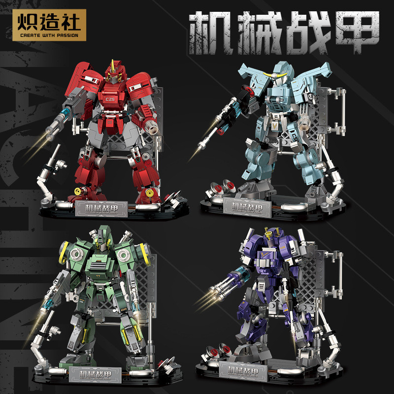 Blazing Club Building Block Shipment B217 National พัดลม Mecha National อินเทรนด์ของเล่นเครื่องประดั