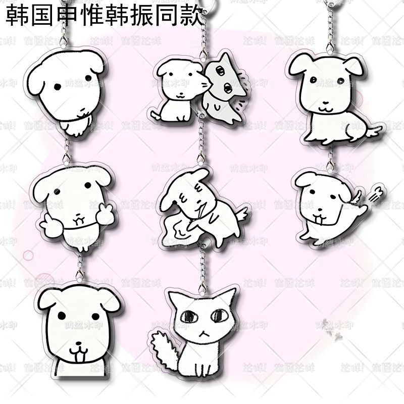 [สนับสนุนโฮมเมด] Shin Wei Han Zhen สไตล์เดียวกัน ganadi อะคริลิคพวงกุญแจ สินค้าสไตล์เดียวกัน