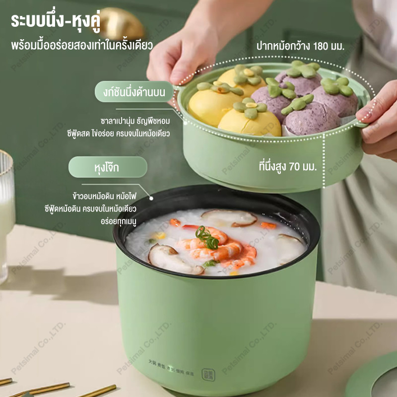 หม้อหุงข้าวขนาดเล็ก 1.8ลิตร Rice Cooker กำลังไฟ 600 วัตต์ 1.8L หม้อชาบู การนึ่ง หม้อหุงข้าวขนาดเล็กอเนกประสงค์