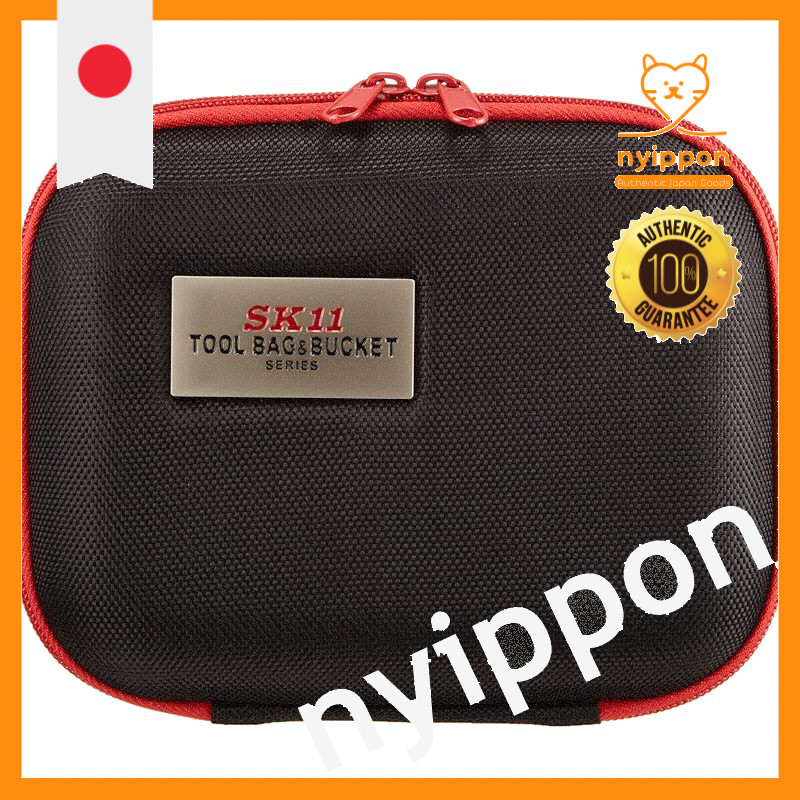 SK11 Tool Case S W190×H150mm