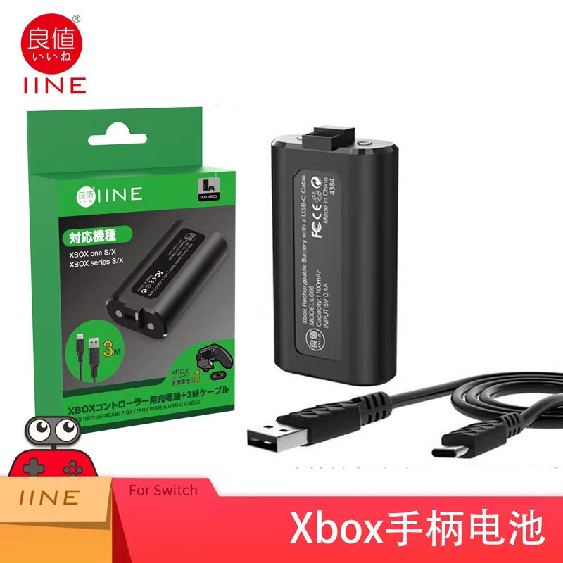 Good Value xbox ones/x Handle Battery Pack Xbox Series S/X Lithium Battery Xbox Battery Set 3M102512