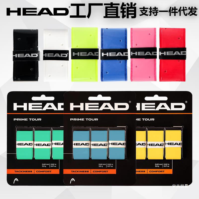 Yutian ไม้เทนนิสและแบดมินตัน เทปดูดซับเหงื่อกาวกันลื่น