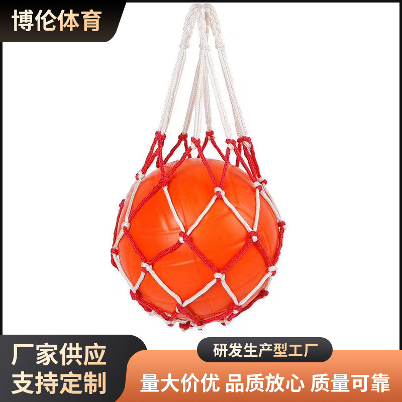 篮球袋篮球包篮球网袋 收纳袋便携式球兜 篮球网袋网兜袋Basketball Bag Basketball Bag Basketball Net Bag Storage Bag20251217