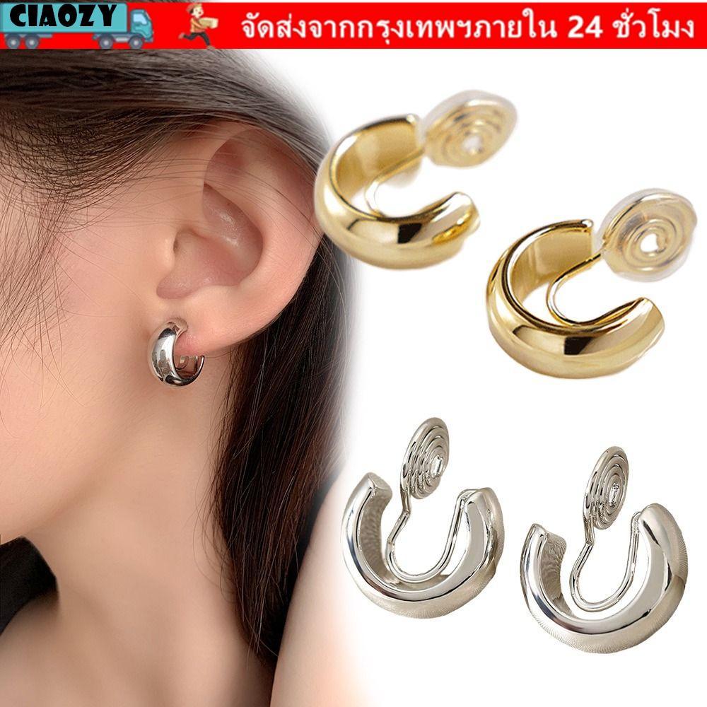 CIAOZY 1 คู่คลิปบนต่างหูห่วง, ปลอมทองไม่เจาะต่างหูคลิป, ทองแดงเย็น Minimalist คลาสสิก Hoop ต่างหูสําหรับผู้หญิง