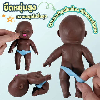 ตุ๊กตานาตาชา ตุ๊กตาคลายเครียดสำหรับฝ่ามือ/ซิลิโคนนุ่ม | คลายเครียด | สนุกและสบาย