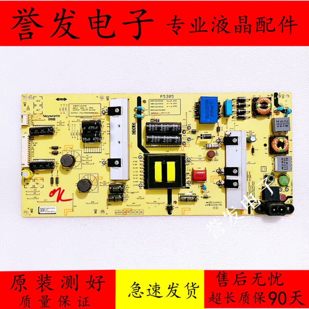 Original Chuangwei 55G2A 55F5 55V7 Power Board 168P-L5L01W-00 5835-L5L01W-0000