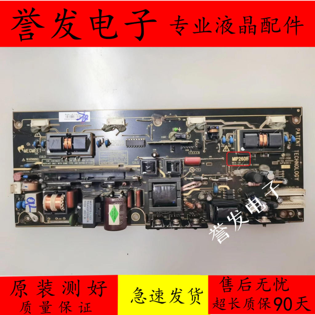 TCL L26F19 L26N3 Leroy LCD26M10 Power Board MIP260T MIP260D MIP260B