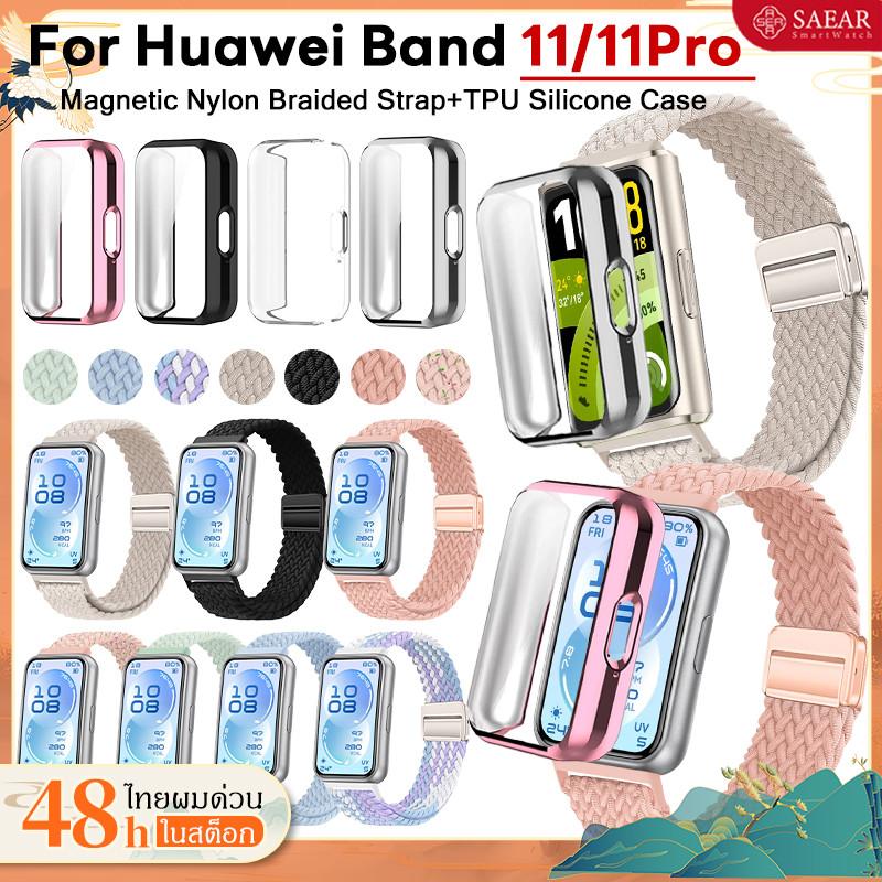 【สาย+เคส】กรณีป้องกัน TPU เต็ม + สายรัดนาฬิกา Magentic สำหรับ Huawei Band 11 Band 11 Pro Nylon Sport Cable Case Cover