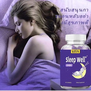 VITA นอนหลับ กัมมี่ วิตามินรวม อาหารเสริม หลับลึก ผ่อนคลาย Sleep Well GABA Vitamin Gummy Dietary Supplement 60 Gummies
