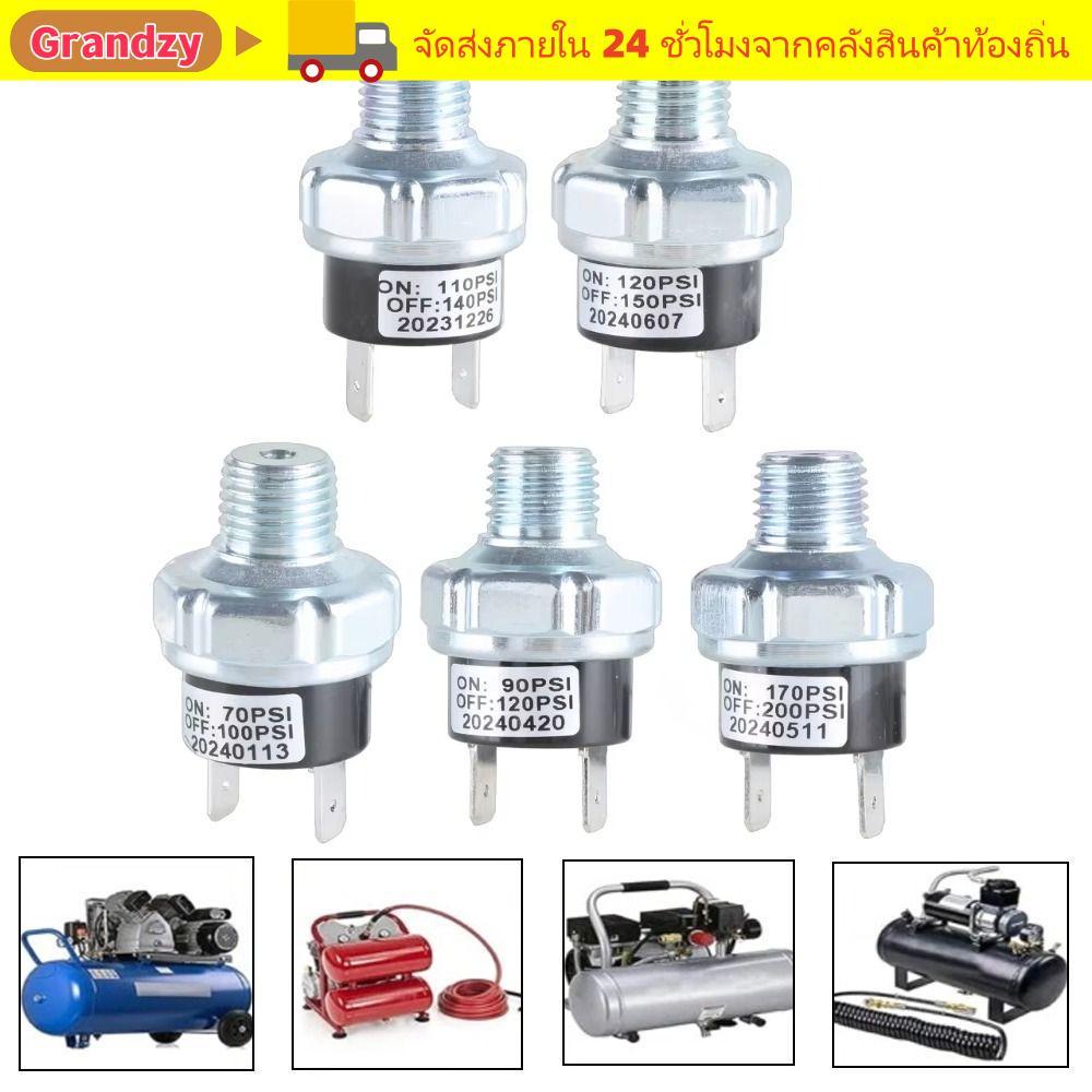 GRANDZY สวิตช์ความดันอากาศ, 700/90-120/110-140PSI 1/4 "NPT เครื่องอัดอากาศสวิทช์,ทนทาน 12 V/24 V สวิทช์ความดันสําหรับ Air Tank อลูมิเนียมสวิทช์ควบคุม