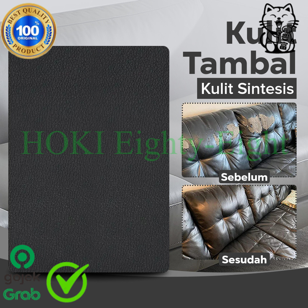 หนังสังเคราะห์โซฟาแพทช์สติกเกอร์แพทช์กาวตนเอง 30x25 ซม. PREMIUM EE