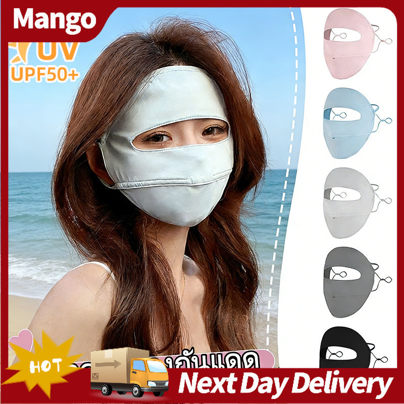 ผ้าปิดหน้ากันแดดเต็มใบหน้า ระบายอากาศ ป้องกันแดด ป้องกันรังสี UV สำหรับขี่จักรยาน ขับรถ ในฤดูร้อน