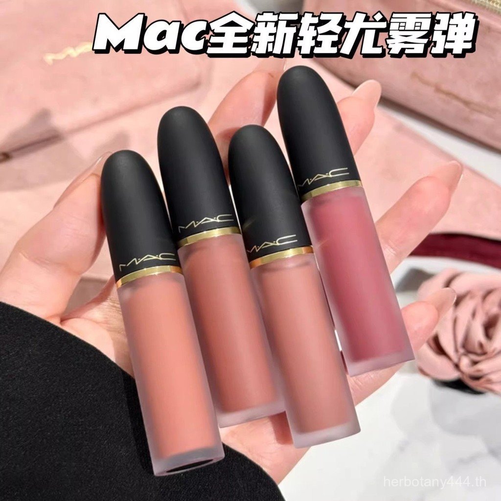 แม็ค ลิปกลอส #mac唇釉不掉色 #mac唇釉不沾杯 #mac唇釉rom& nd #mac唇釉送明 #唇釉 #唇釉不掉色 #mac口紅 #mac氣塾