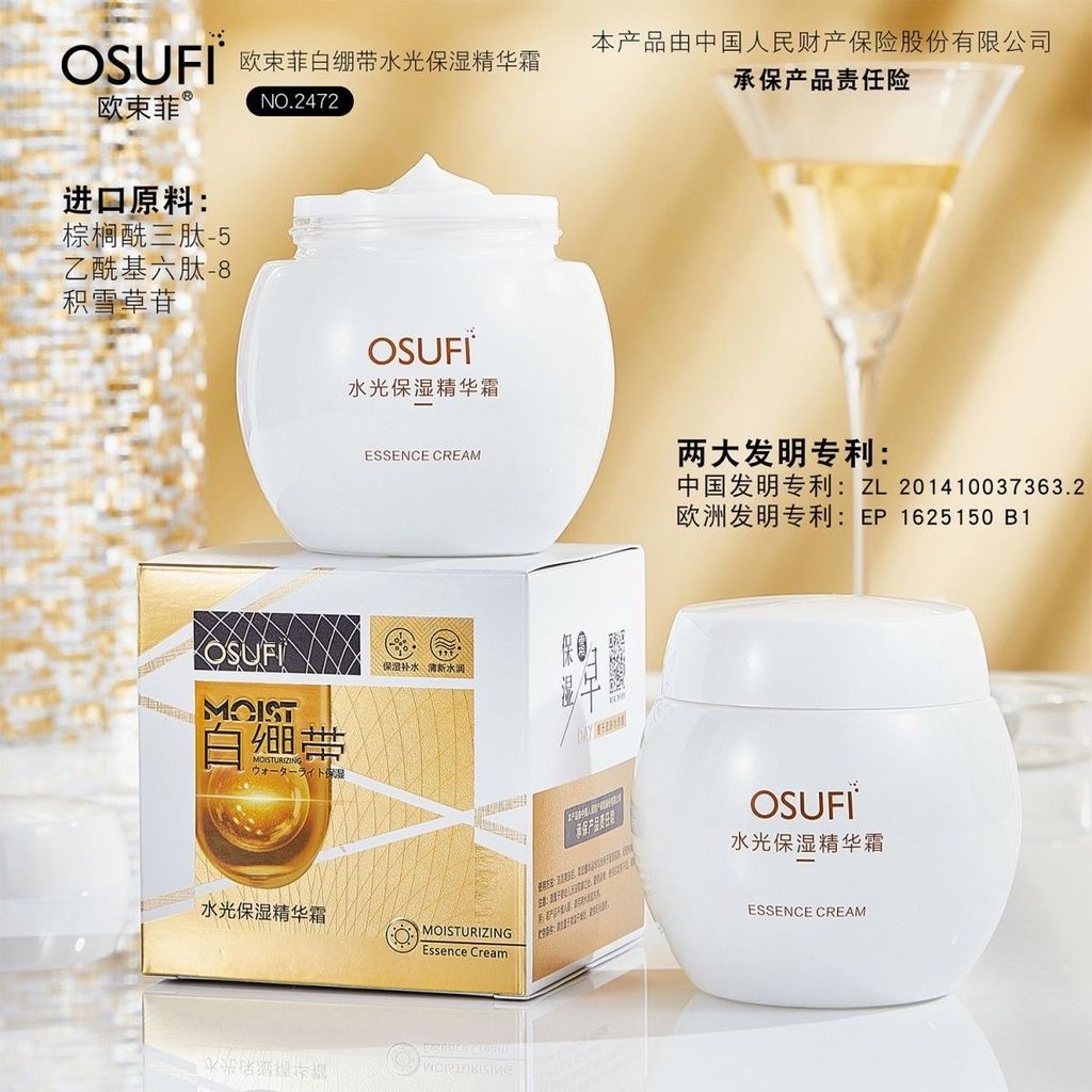 Oshofi White Bandage Moisturizing Brightening Firming Cream Moisturizing Facial Rejuvenating Essence Cream