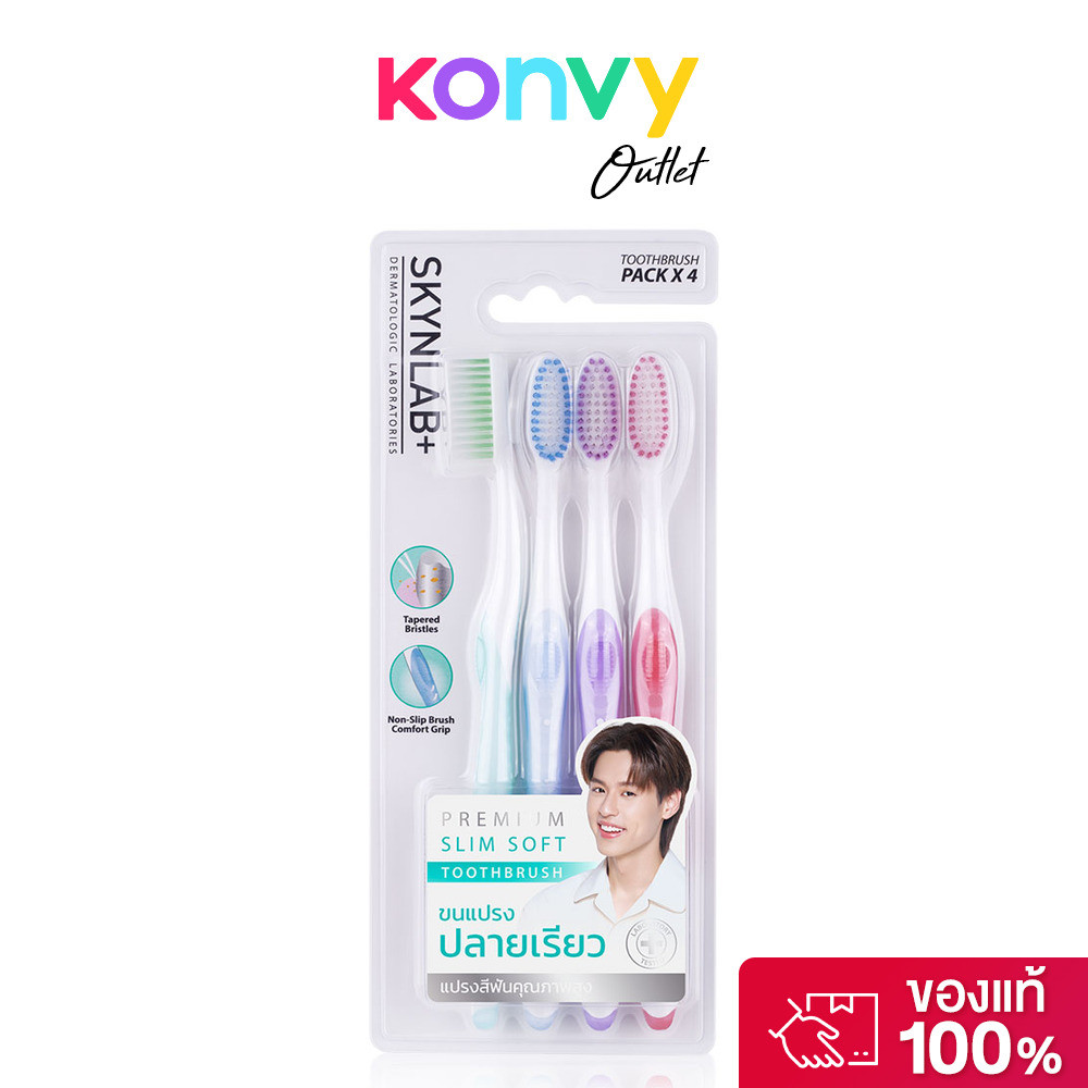Skynlab Premium Slim Soft Toothbrush Blister Pack 4pcs [Mixed Color] สกินแล็บ แปรงสีฟันพรีเมี่ยมสลิมซอฟท์ 4ชิ้น คละส...