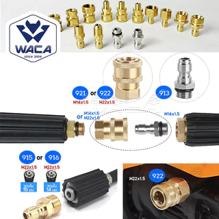 WACA (Quick 1/4 นิ้ว) ข้อต่อ เปลี่ยน M14 M22 หัวต่อแบบเร็ว ข้อต่อท่อน้ำ สำหรับเครื่องฉีดน้ำแรงดันสูง (1ชิ้น)