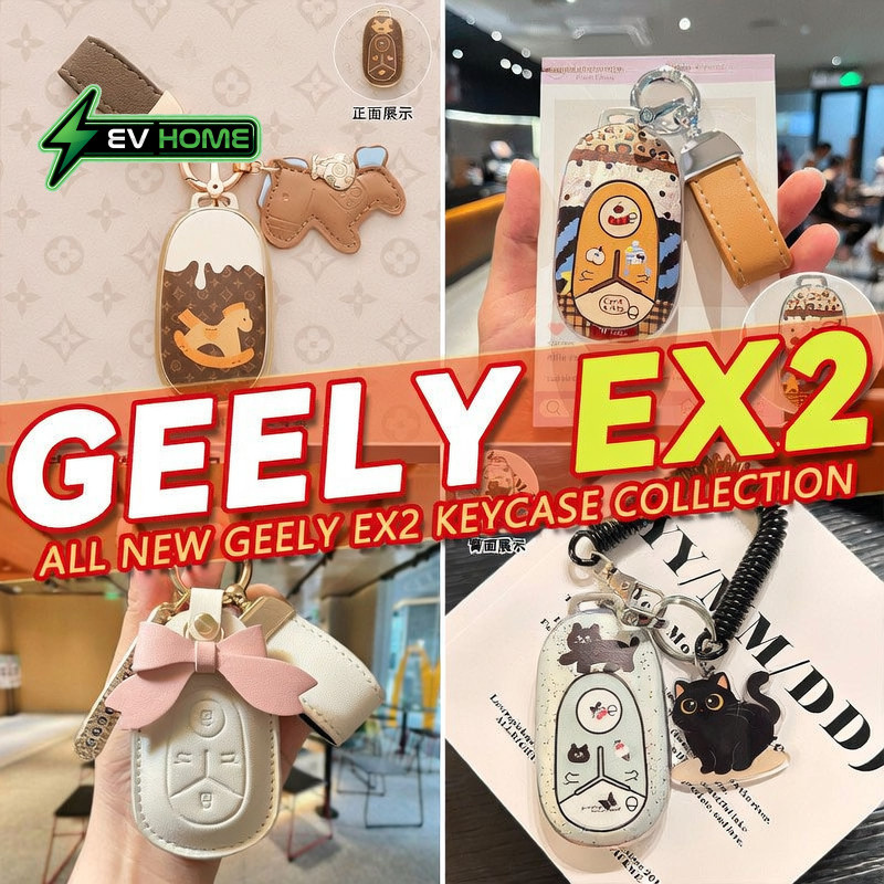 หลากหลาย geely EX2 ev/e.mas 5/Proton emas 5 รถพิเศษเปลือกกุญแจรถจี้สดสาวน่ารักรถใหม่ต้องมี D