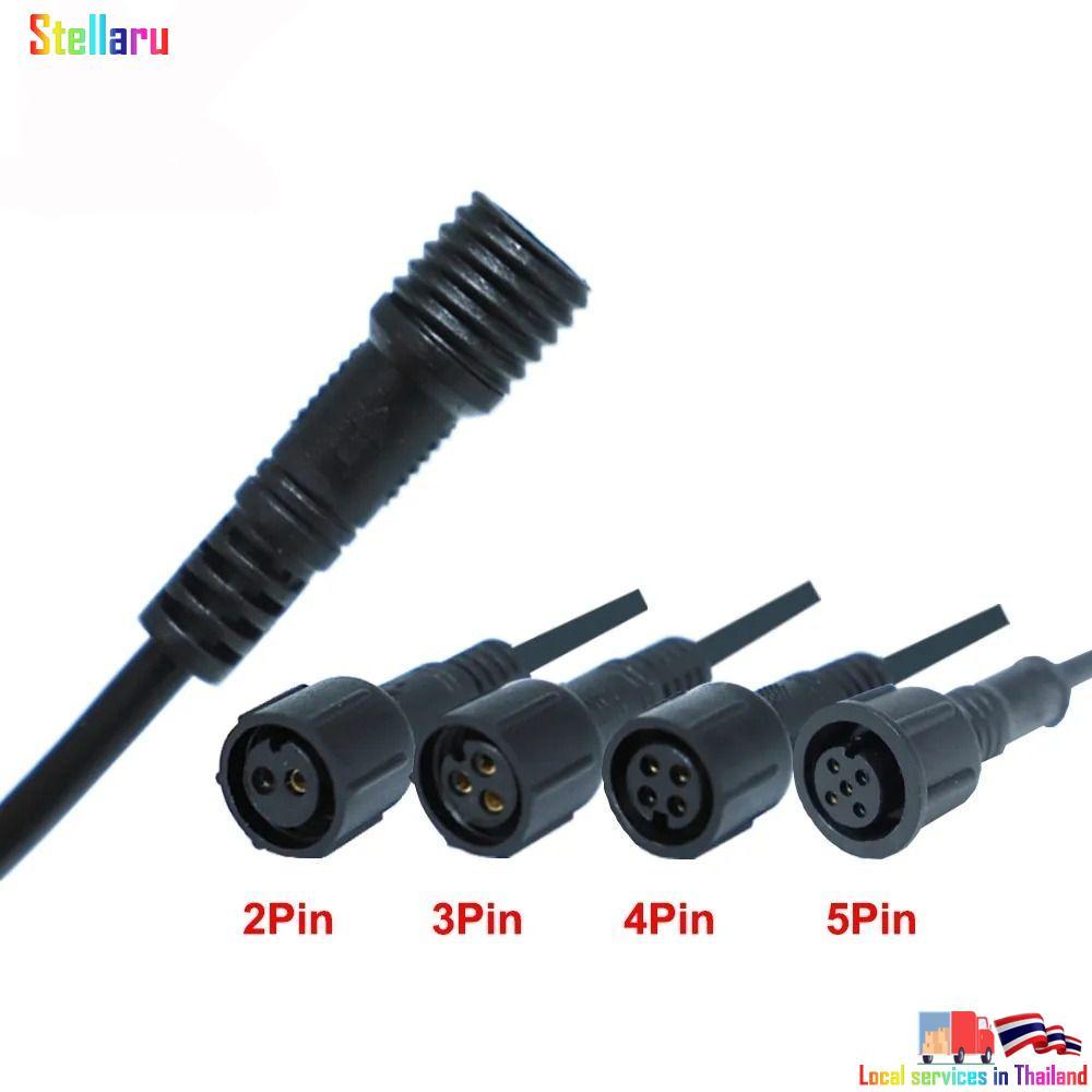 STELLARU 2Pin 3Pin 4Pin แจ็ค, IP67 2Pin 3Pin 4Pin ชายหญิง LED Connector, สีดําสาย 20 ซม.สาย LED Conn